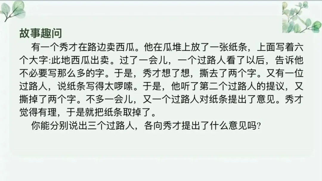 高考“补写句子”年年必考-第1张图片-四季读书网