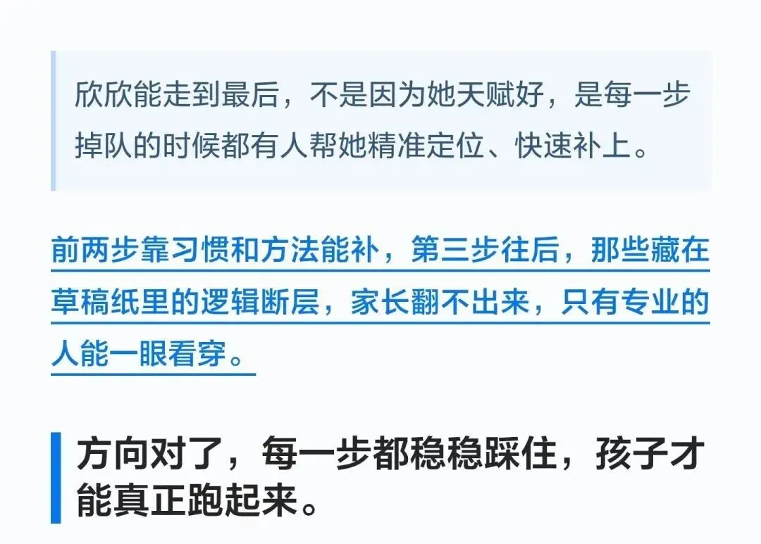 27届高考关键时间节点参考,高中升学途径大全,27年中考关键月份时间节点参考 ,高中生各科掉队顺序参考,一图看懂高一高二高三该做什么-第16张图片-四季读书网 27届高考关键时间节点参考,高中升学途径大全,27年中考关键月份时间节点参考 ,高中生各科掉队顺序参考,一图看懂高一高二高三该做什么-第16张图片-四季读书网