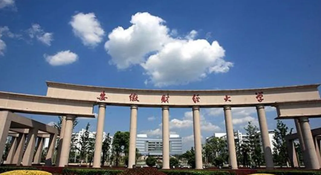 高考582分被安财录取,女孩选择复读,把家长急哭发文求助:怎么办--第1张图片-四季读书网 高考582分被安财录取,女孩选择复读,把家长急哭发文求助:怎么办--第1张图片-四季读书网