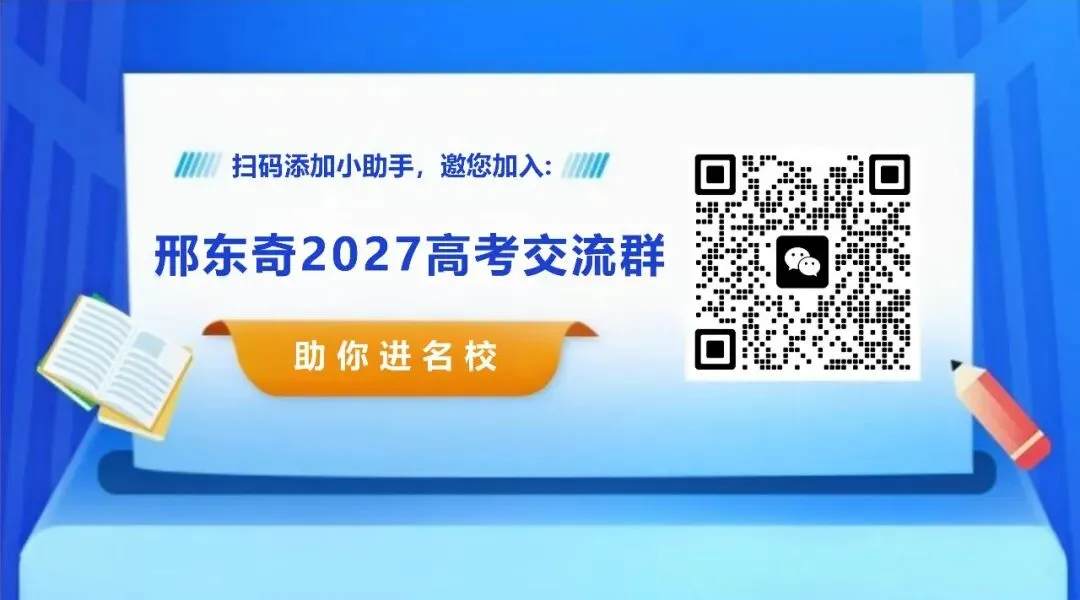 【重要】图解2026年高考流程及重要节点-第1张图片-四季读书网