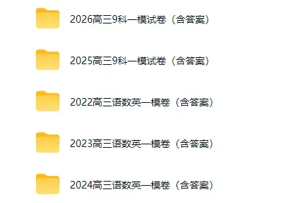 2027年上海高考报名政策发布!这些信息一定要提前看-第3张图片-四季读书网