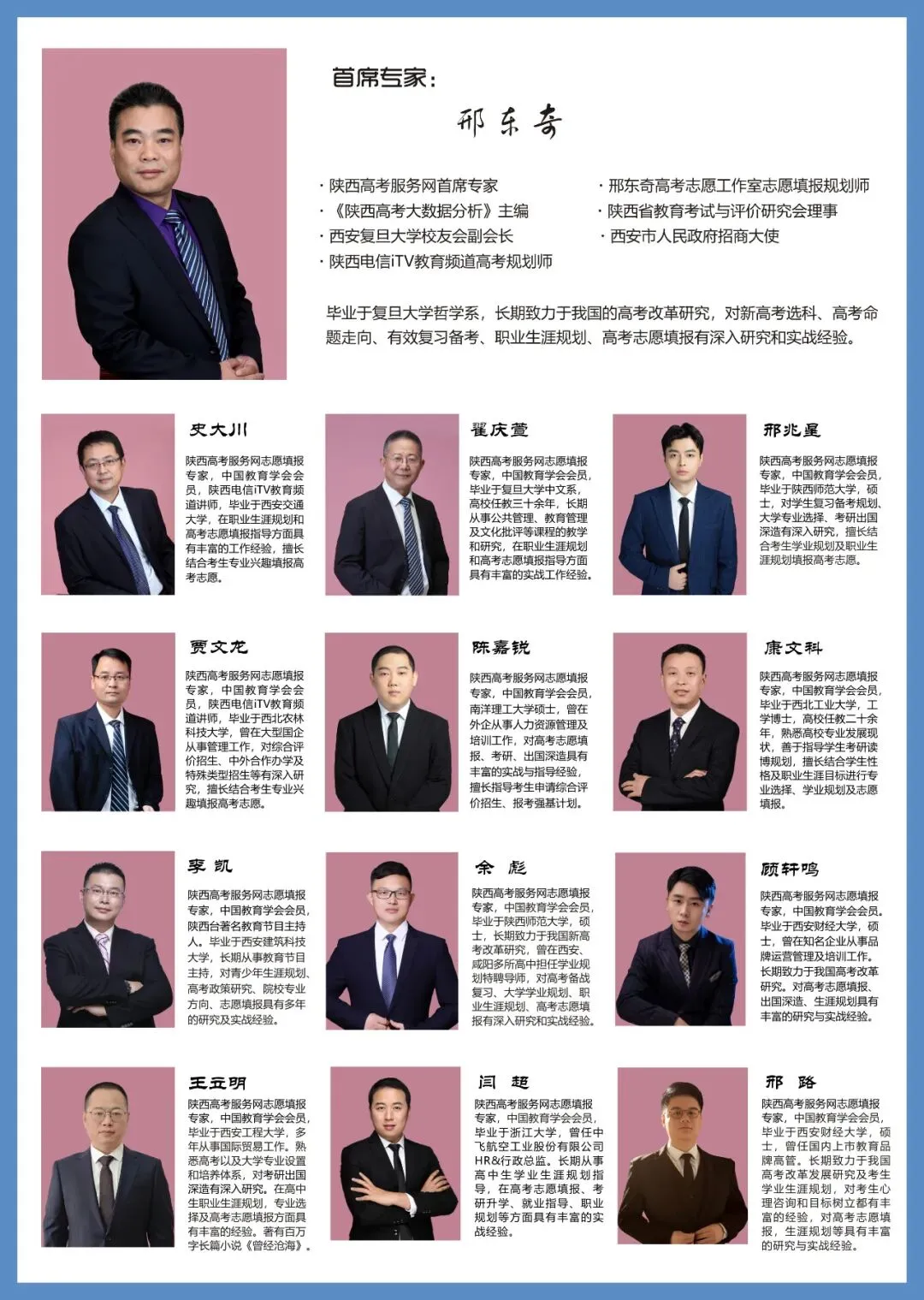 【重要】图解2026年高考流程及重要节点-第15张图片-四季读书网