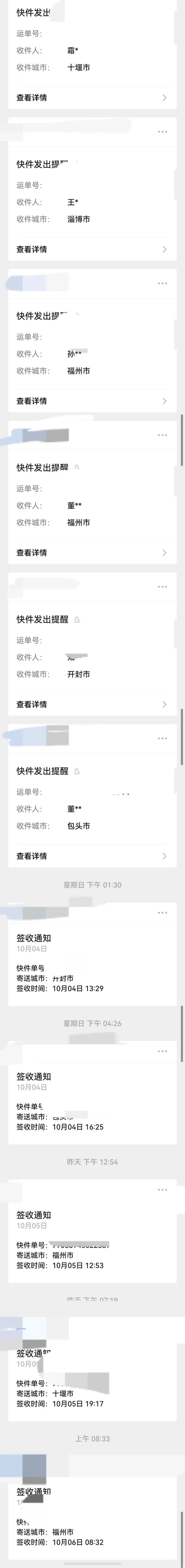 2027届高考政治答题模板原创内部资料订购进行中!这些天这套资料已经走出我的家乡陕西,走向全国,造福更多老师和同学-第1张图片-四季读书网
