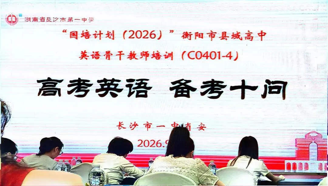 肖安: 《高考英语备考十问》-第1张图片-四季读书网
