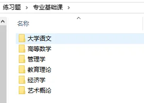 广东普通专升本题库,历年真题分享-第7张图片-四季读书网