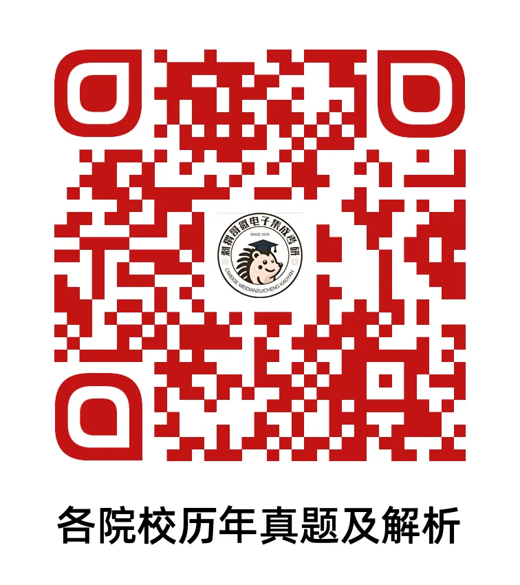 22年哈尔滨工业大学803真题及解析!-第20张图片-四季读书网