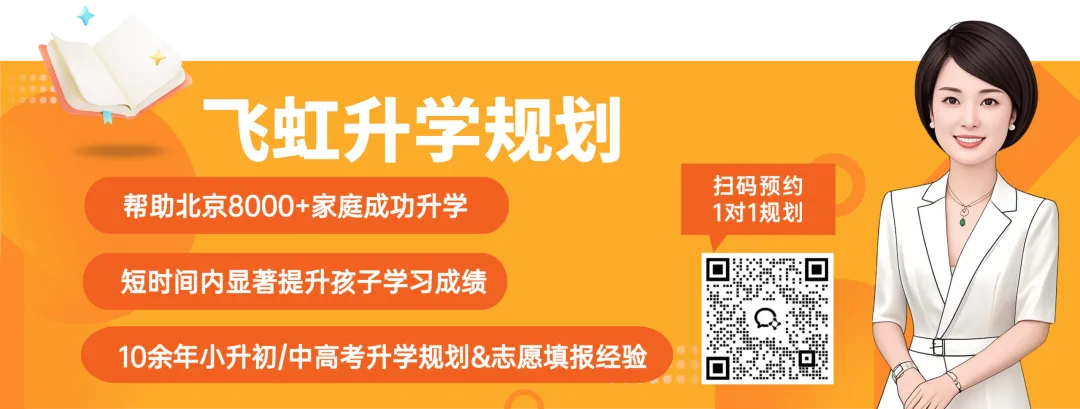 最新最全!2026年中考英语听力口语真题65套&应对策略(免费领取)助力学子拿满分!-第1张图片-四季读书网
