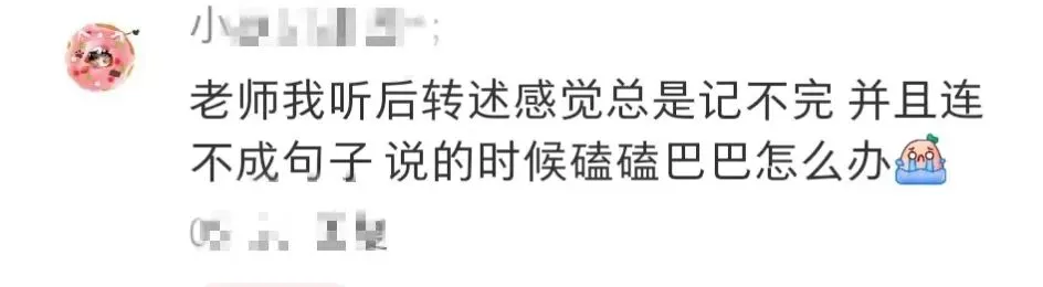 最新最全!2026年中考英语听力口语真题65套&应对策略(免费领取)助力学子拿满分!-第3张图片-四季读书网