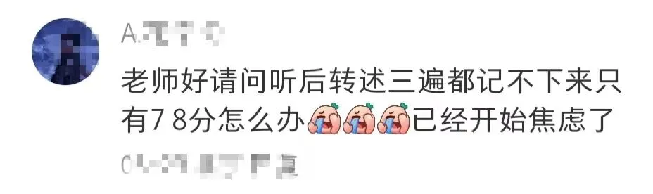 最新最全!2026年中考英语听力口语真题65套&应对策略(免费领取)助力学子拿满分!-第4张图片-四季读书网