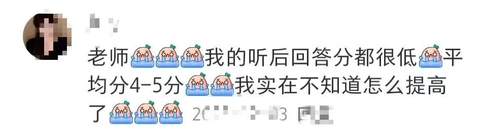 最新最全!2026年中考英语听力口语真题65套&应对策略(免费领取)助力学子拿满分!-第5张图片-四季读书网