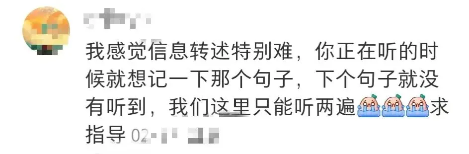 最新最全!2026年中考英语听力口语真题65套&应对策略(免费领取)助力学子拿满分!-第6张图片-四季读书网