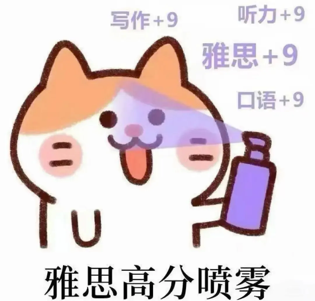 2026年9月雅思阅读机考真题复盘与下半年趋势预测-第4张图片-四季读书网