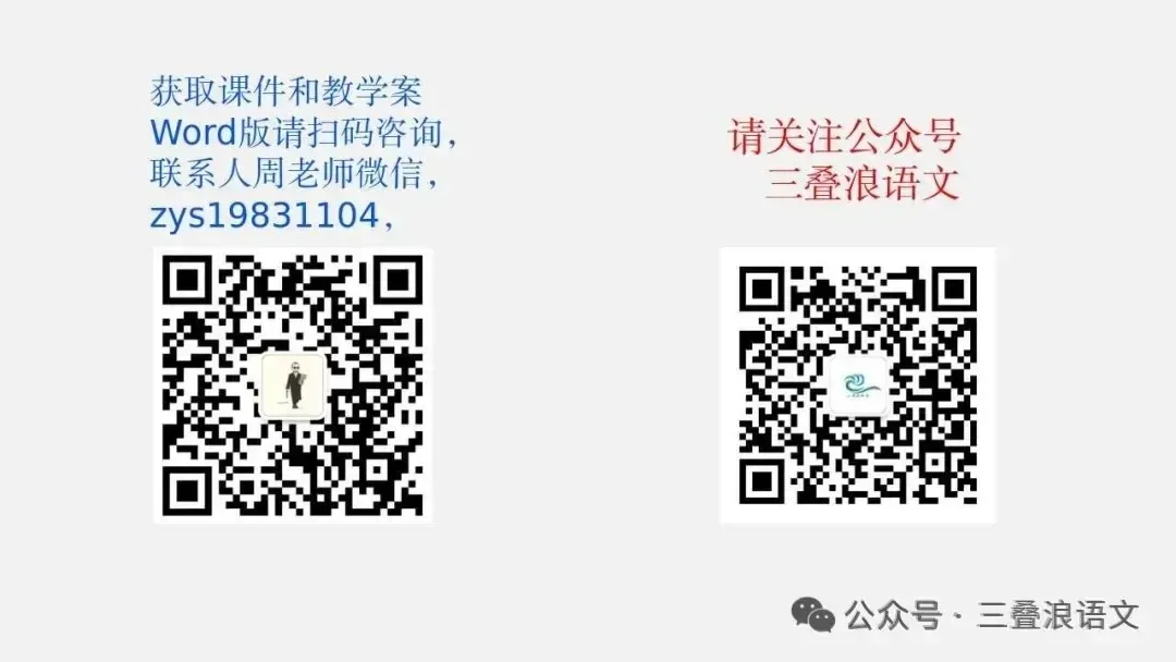 【联考试卷精选202701】江苏金太阳百校大联考语文试卷及答案-第1张图片-四季读书网
