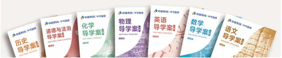 中考失利后的第一个国庆:这 7 天很关键-第14张图片-四季读书网