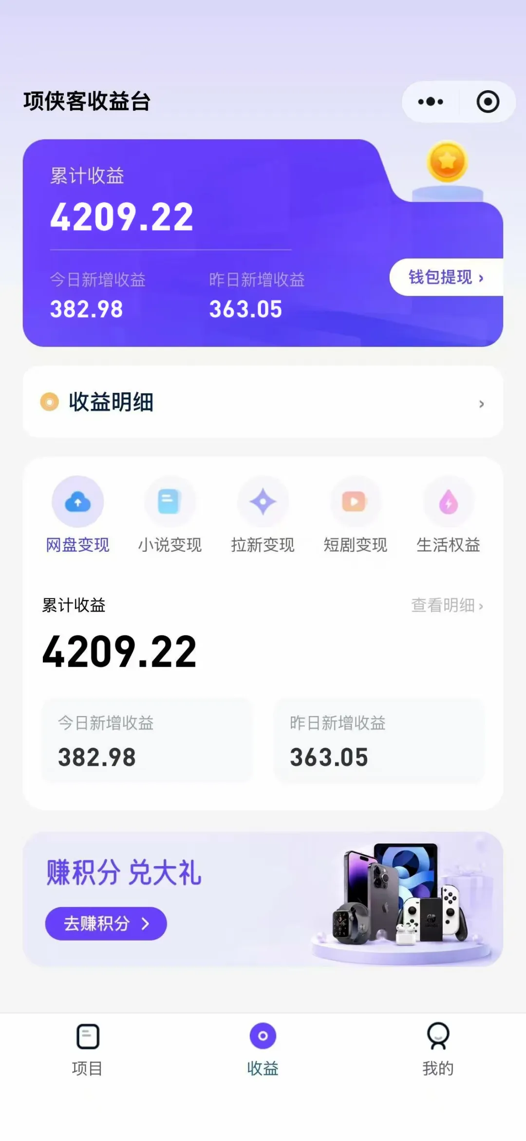 一份四六级真题喂给AI后,半夜还有人顺着搜索来转存-第2张图片-四季读书网 一份四六级真题喂给AI后,半夜还有人顺着搜索来转存-第2张图片-四季读书网