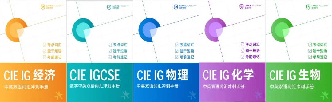 考点预测 | 爱德思化学 U2 真题解析,掌握答题要点冲刺 A*!-第33张图片-四季读书网