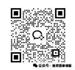 河东区28中|九年级第一次月考真题出炉!-第9张图片-四季读书网