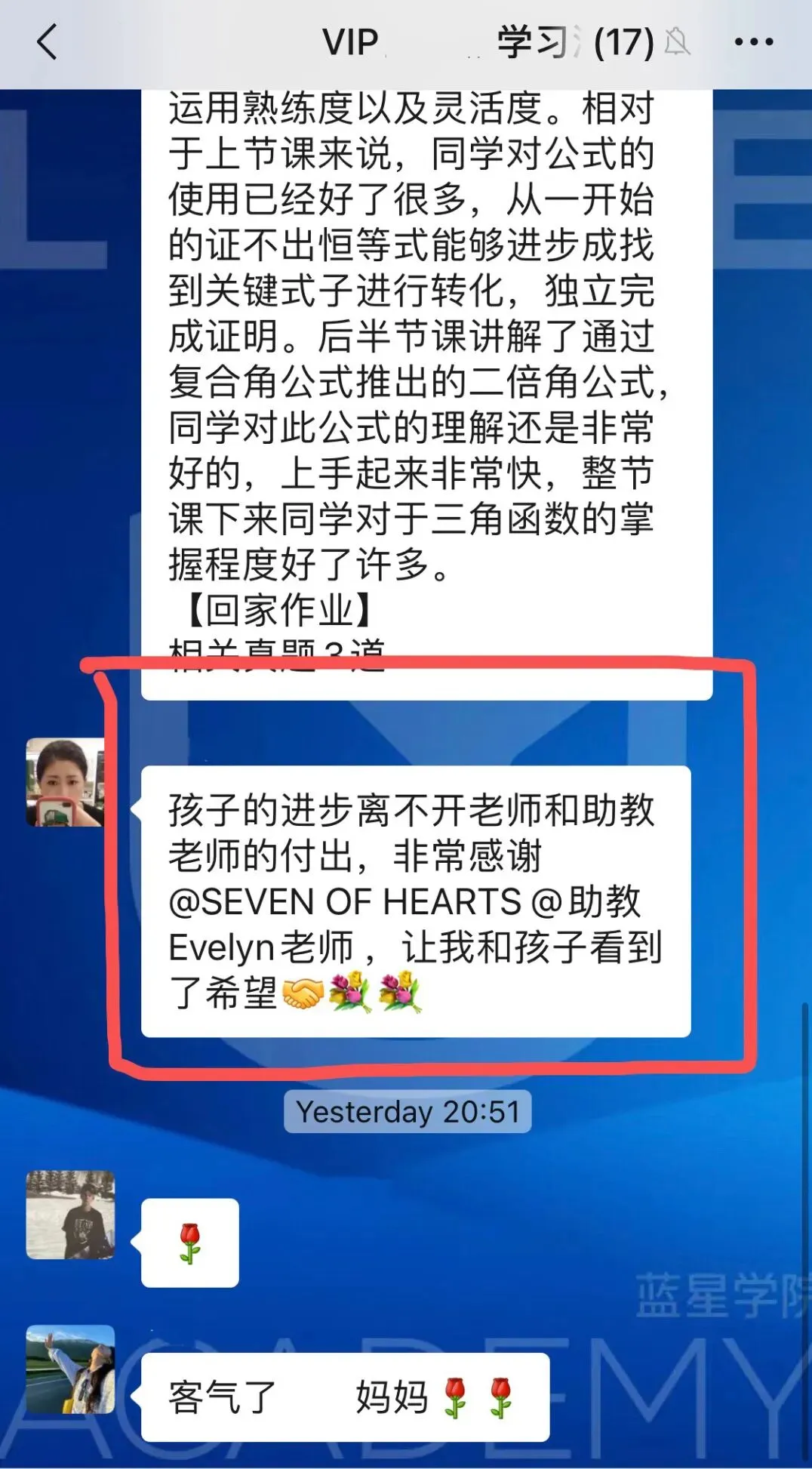 考点预测 | 爱德思化学 U2 真题解析,掌握答题要点冲刺 A*!-第46张图片-四季读书网