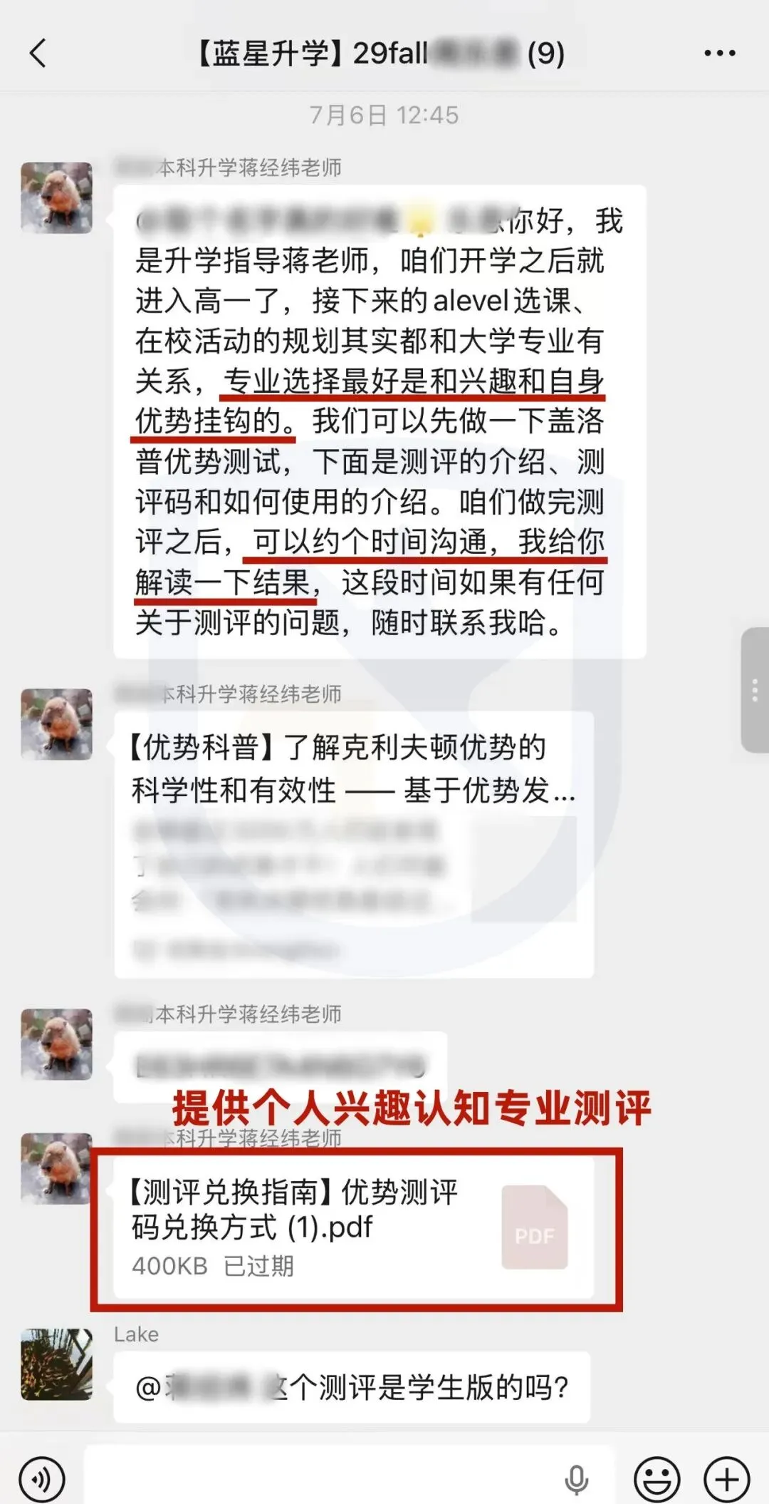 考点预测 | 爱德思化学 U2 真题解析,掌握答题要点冲刺 A*!-第51张图片-四季读书网