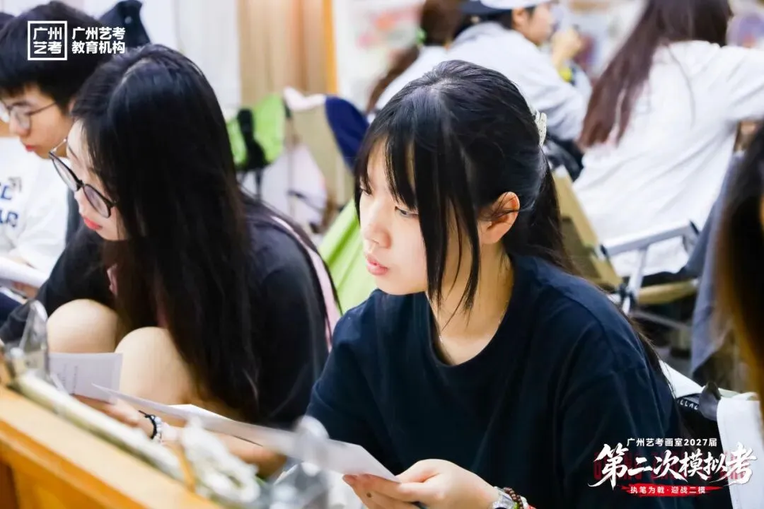 执笔为戟,迎战二模|广州艺考第二次模拟考试纪实-第31张图片-四季读书网