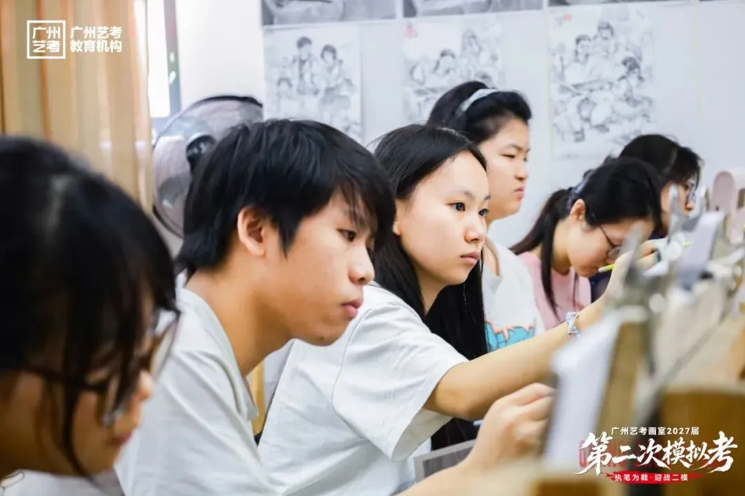 执笔为戟,迎战二模|广州艺考第二次模拟考试纪实-第32张图片-四季读书网