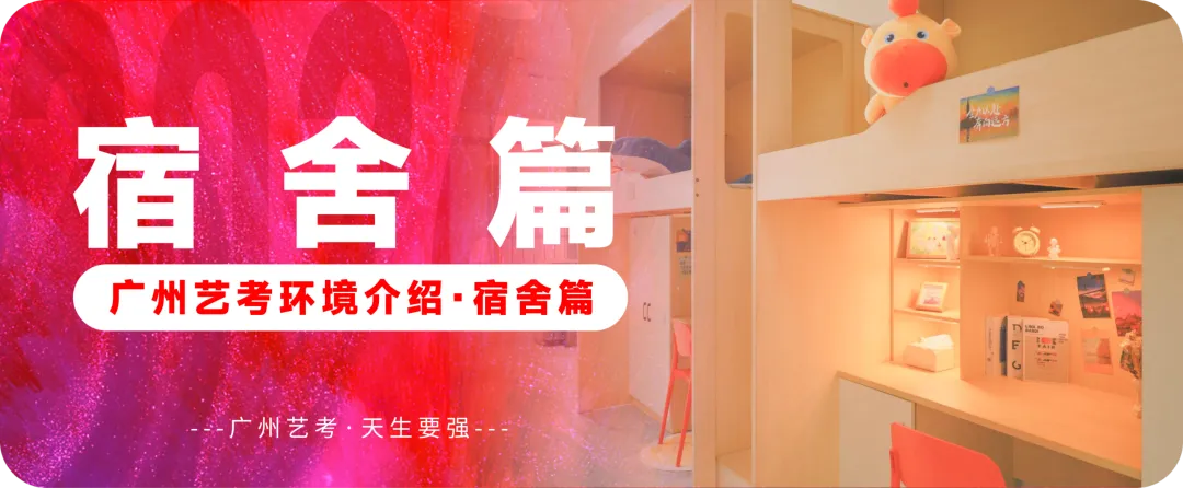 执笔为戟,迎战二模|广州艺考第二次模拟考试纪实-第50张图片-四季读书网