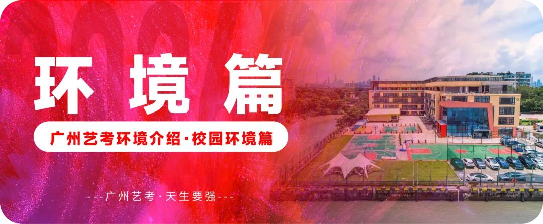 执笔为戟,迎战二模|广州艺考第二次模拟考试纪实-第51张图片-四季读书网