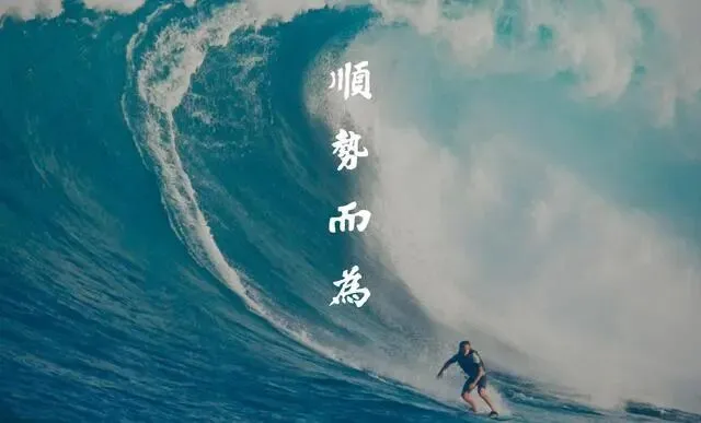 高考要跟着国家经济发展的新赛道选专业-第1张图片-四季读书网 高考要跟着国家经济发展的新赛道选专业-第1张图片-四季读书网