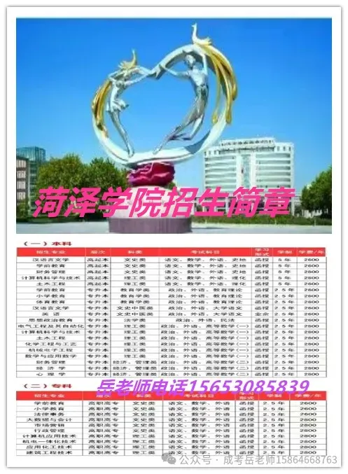 2026年成人高考时间安排和注意事项-第8张图片-四季读书网