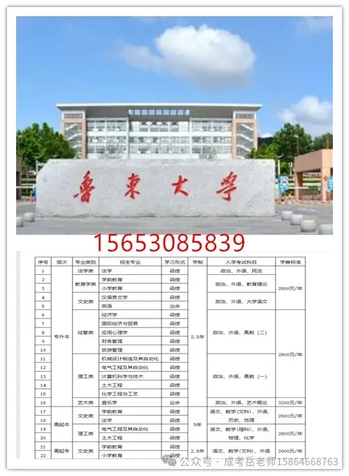 2026年成人高考时间安排和注意事项-第10张图片-四季读书网