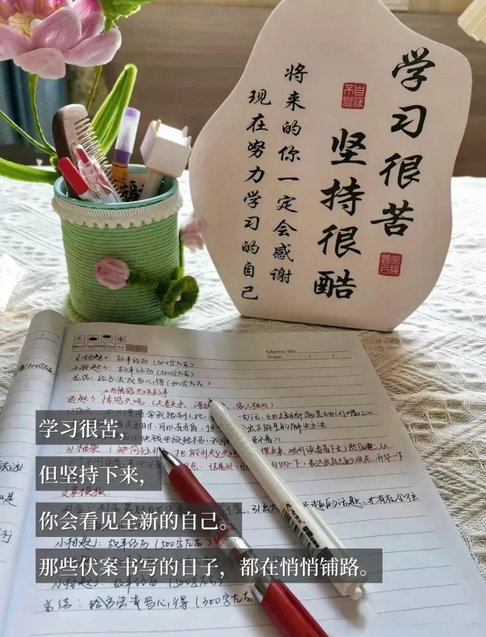 国庆后初三「黄金逆袭期」!调整好节奏,月考稳步提分!-第6张图片-四季读书网 国庆后初三「黄金逆袭期」!调整好节奏,月考稳步提分!-第6张图片-四季读书网