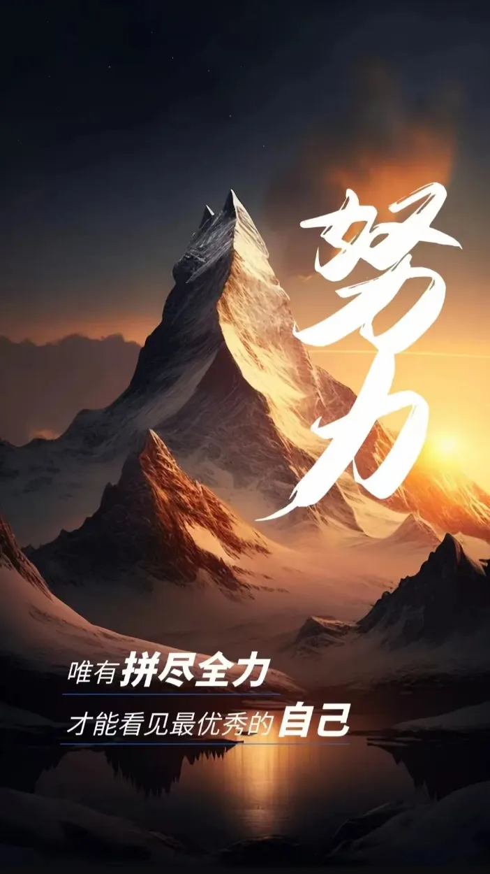 国庆后初三「黄金逆袭期」!调整好节奏,月考稳步提分!-第7张图片-四季读书网 国庆后初三「黄金逆袭期」!调整好节奏,月考稳步提分!-第7张图片-四季读书网