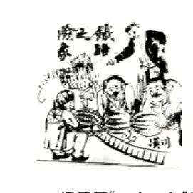 2026年高考各省市历史选择题(近代史2)-第2张图片-四季读书网