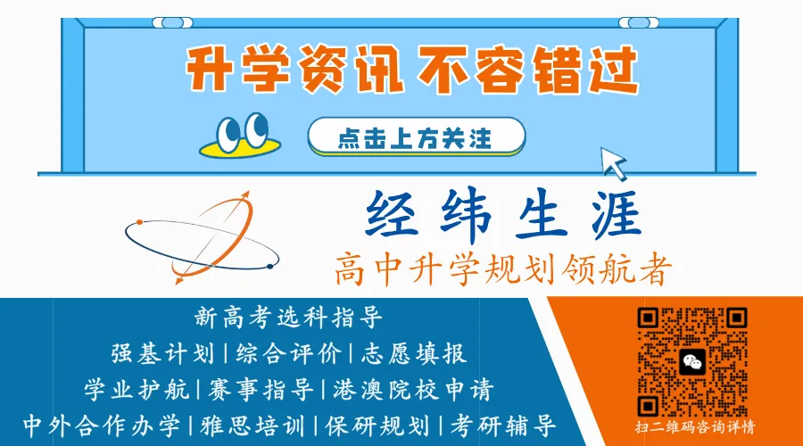 选城市就是选就业:2027年高考志愿怎么按城市选专业-第1张图片-四季读书网