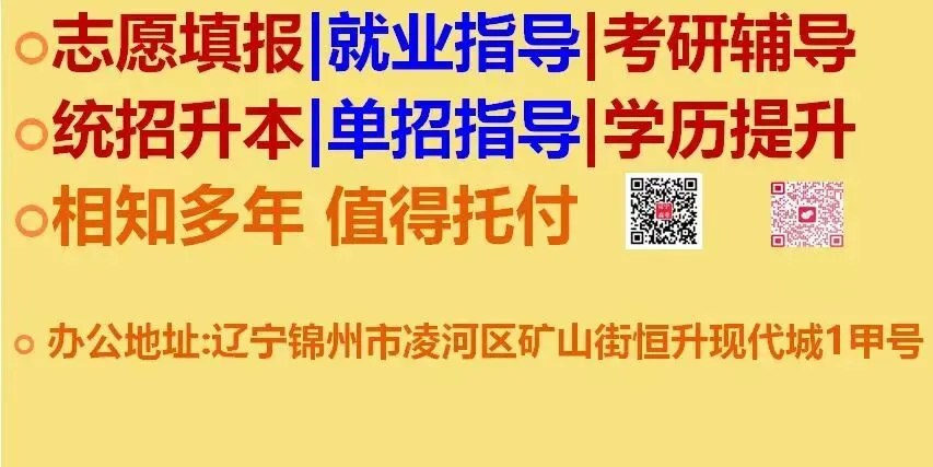 2026年成人高考备考记忆方法及高起专各科题型分析和答题技巧-第2张图片-四季读书网 2026年成人高考备考记忆方法及高起专各科题型分析和答题技巧-第2张图片-四季读书网