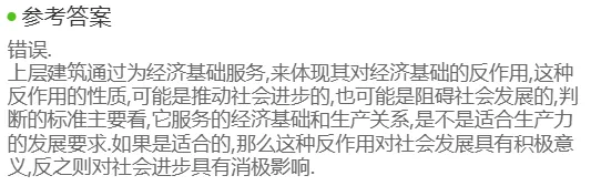 政治全真模拟试卷(三)(四)辨析、简述、论述题来了……-第2张图片-四季读书网