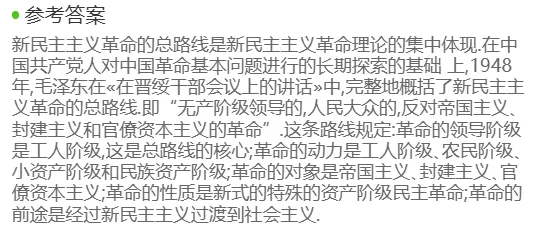 政治全真模拟试卷(三)(四)辨析、简述、论述题来了……-第8张图片-四季读书网