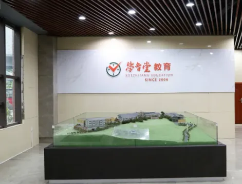 重庆中考集训怎么提分?学智堂初三全日制辅导,针对性查漏补缺-第1张图片-四季读书网