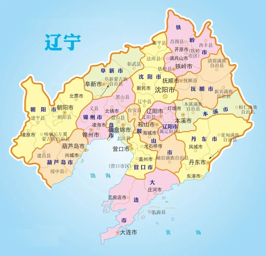 辽宁教育厅发布中考改革方案:中考历史不计分,这意味着什么?减负为什么要针对历史?-第2张图片-四季读书网