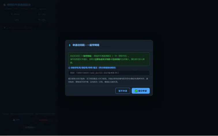 离考试越来越近,网规真题该这么刷:按考点、按得分点、按错题本-第10张图片-四季读书网 离考试越来越近,网规真题该这么刷:按考点、按得分点、按错题本-第10张图片-四季读书网