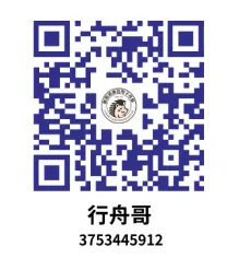 【百日真题计划】西南大学844信号与系统2025年真题-第25张图片-四季读书网 【百日真题计划】西南大学844信号与系统2025年真题-第25张图片-四季读书网