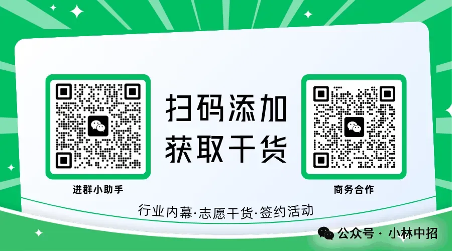 跑鞋怎么选?27年中考体育满分攻略!-第17张图片-四季读书网 跑鞋怎么选?27年中考体育满分攻略!-第17张图片-四季读书网