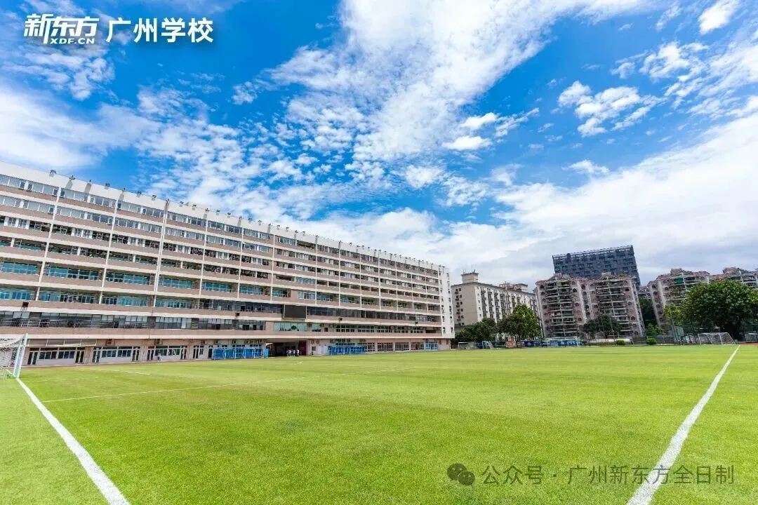 答疑丨广州中考可以在不同批次填报同一所学校吗?-第5张图片-四季读书网 答疑丨广州中考可以在不同批次填报同一所学校吗?-第5张图片-四季读书网