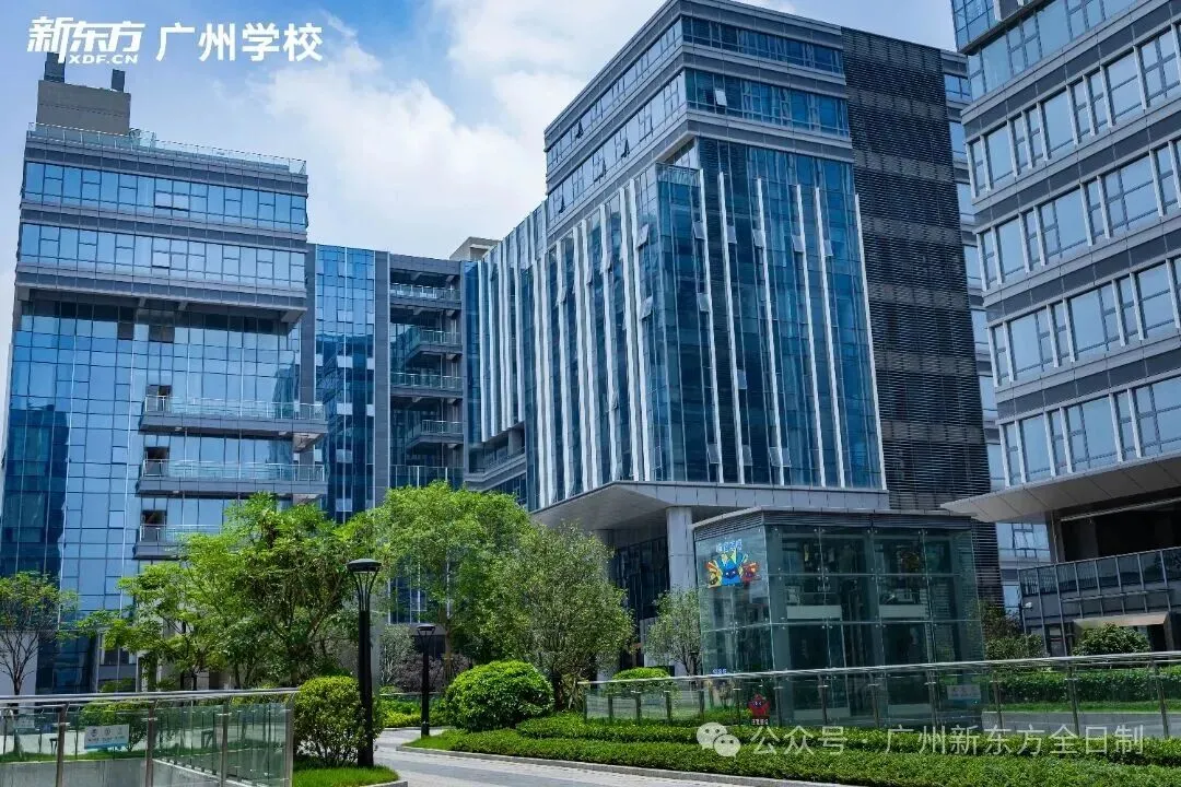 答疑丨广州中考可以在不同批次填报同一所学校吗?-第6张图片-四季读书网 答疑丨广州中考可以在不同批次填报同一所学校吗?-第6张图片-四季读书网