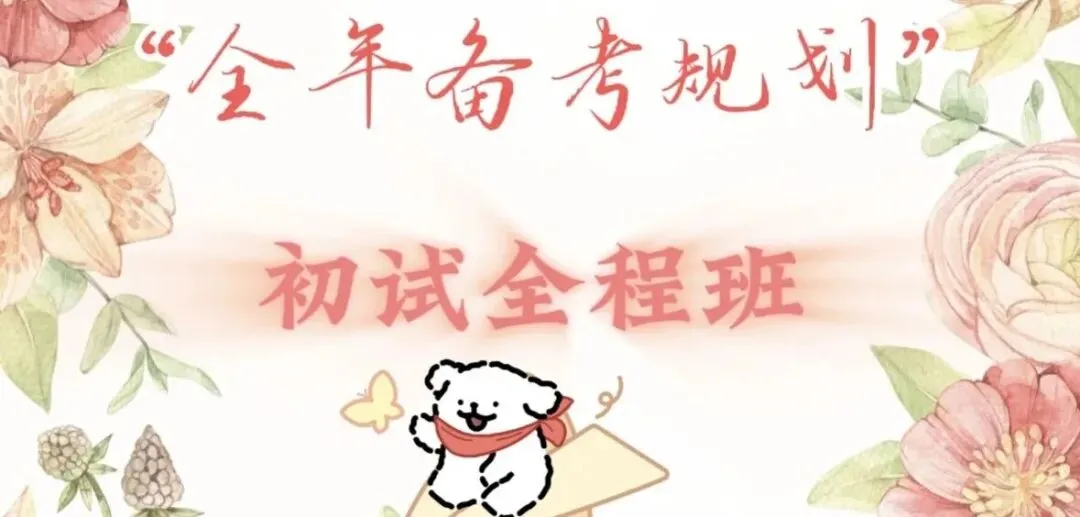 【护理考研真题带练】外科护理学第十八章《胸部损伤病人的护理》-第4张图片-四季读书网 【护理考研真题带练】外科护理学第十八章《胸部损伤病人的护理》-第4张图片-四季读书网