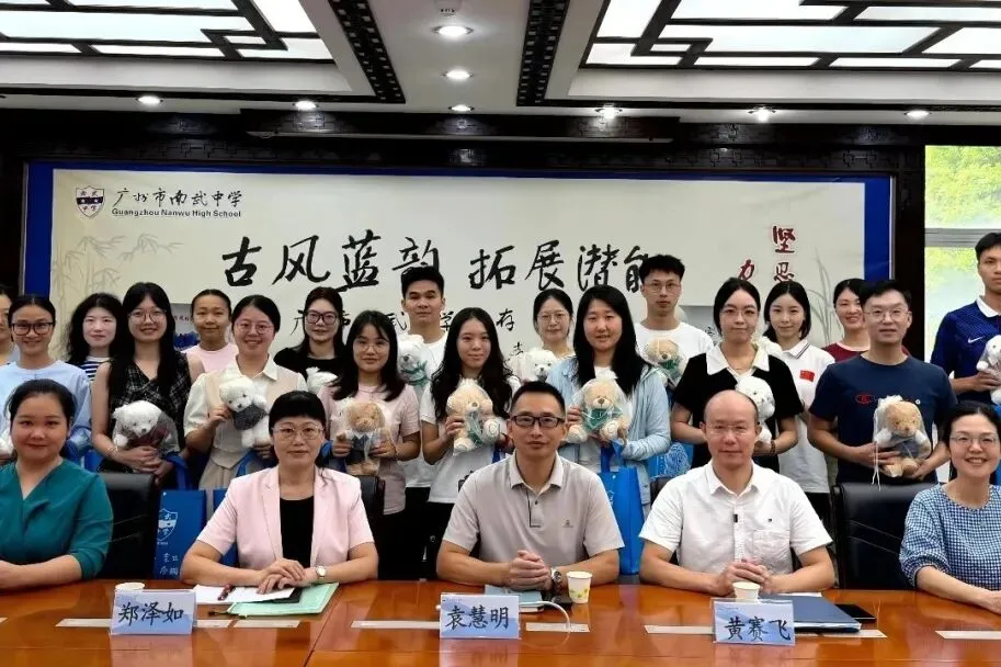 海珠家长看过来!中考稳扎稳打选哪里?南武中学深度解读-第18张图片-四季读书网