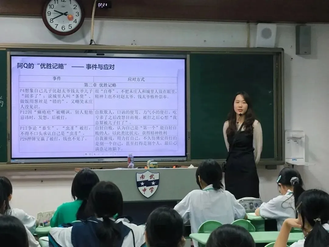 海珠家长看过来!中考稳扎稳打选哪里?南武中学深度解读-第20张图片-四季读书网