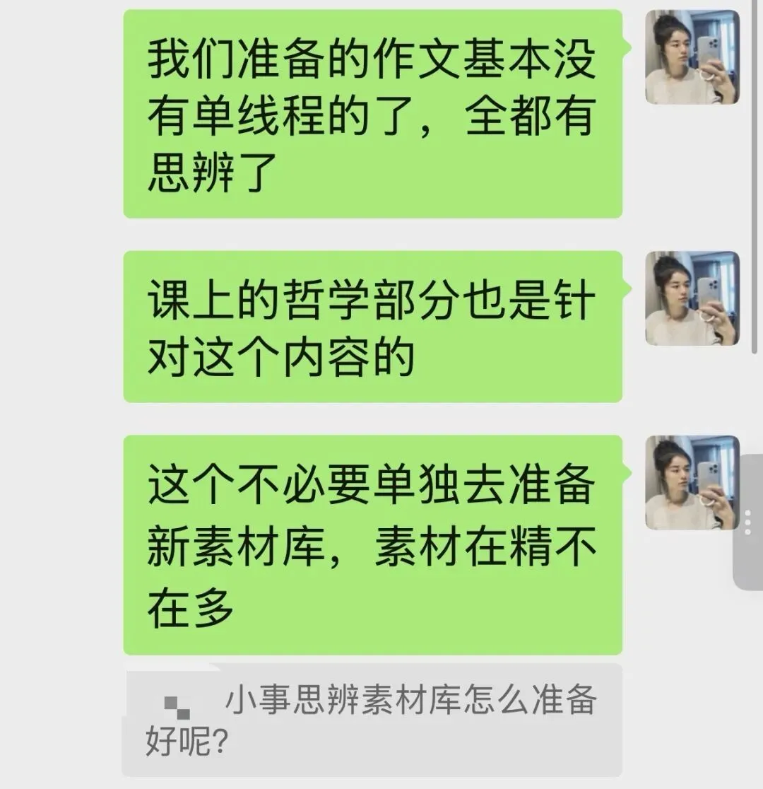 中考作文"思辨化"?别贩卖焦虑-第4张图片-四季读书网 中考作文"思辨化"?别贩卖焦虑-第4张图片-四季读书网