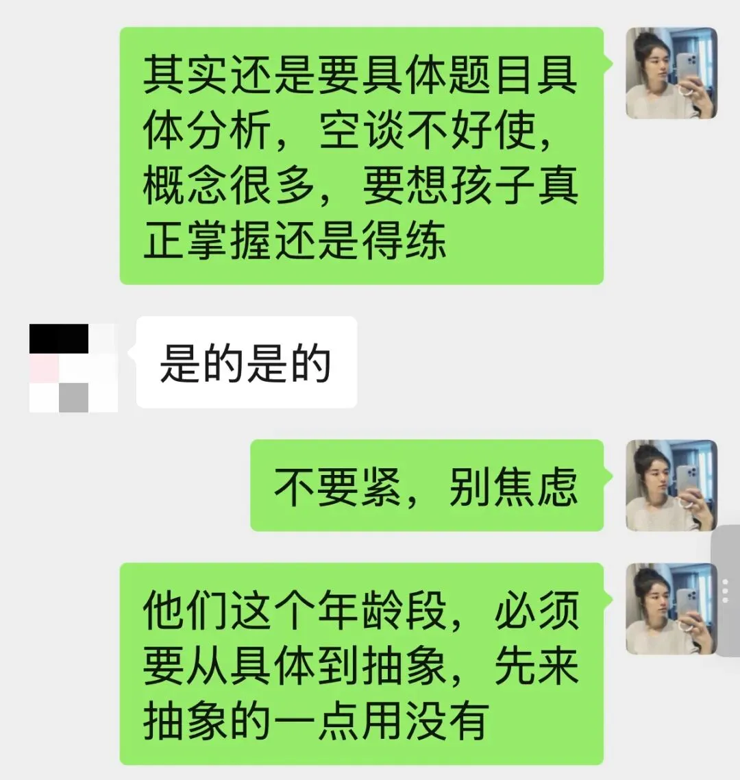 中考作文"思辨化"?别贩卖焦虑-第5张图片-四季读书网 中考作文"思辨化"?别贩卖焦虑-第5张图片-四季读书网