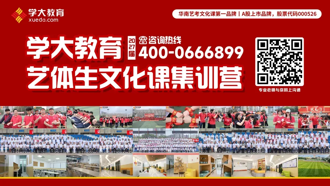 【色彩-优秀试卷(部分)】2027届广东省一品文化第二次美术术科质量检测(附教师作品征稿展示)-第88张图片-四季读书网